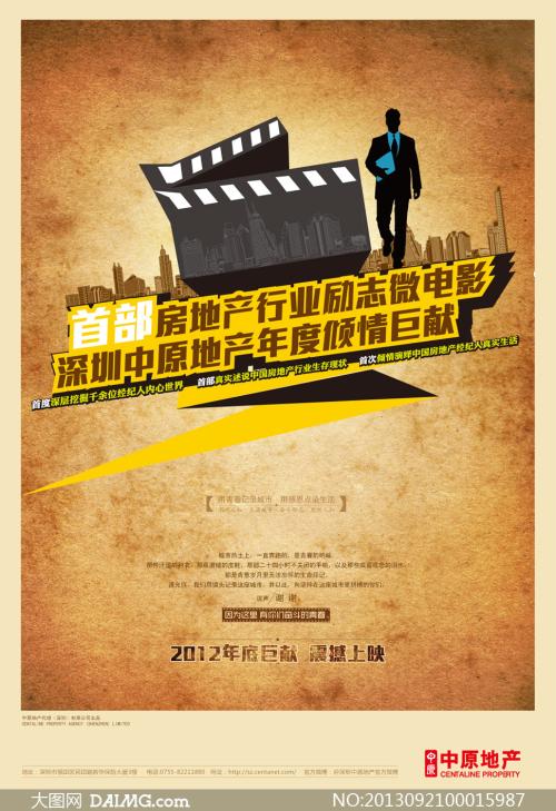 打印高中毕业证名字在哪啊